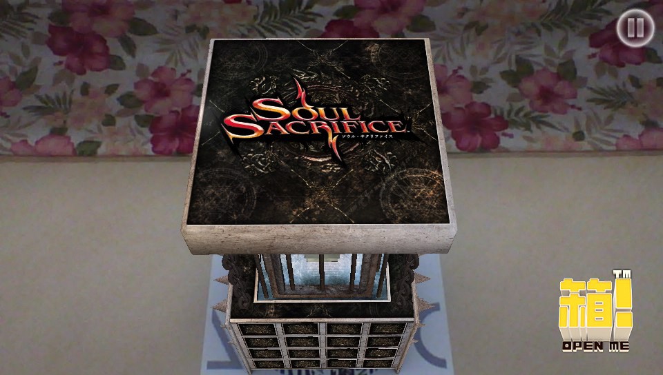Box Open Me Soul Sacrifice 07.03.2013. (4)