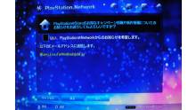 creer-compte-playstatio-network-japonais-150809-13_00020037