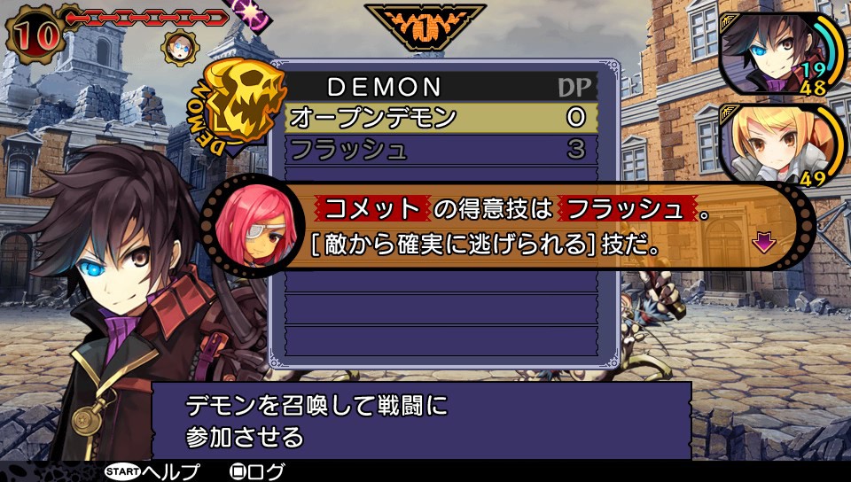 Demon Gaze 13.11.2012 (15)