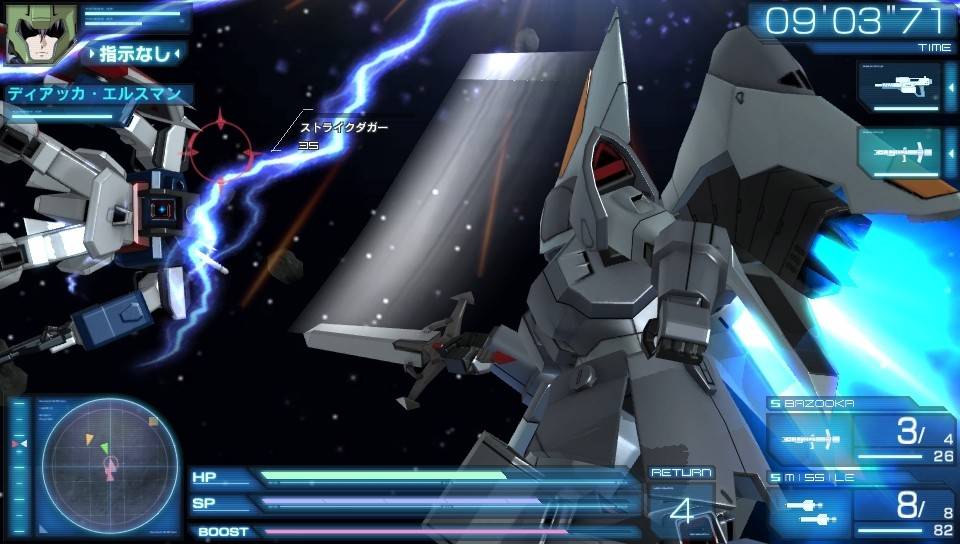 Gundam Seed Battle Destiny 09.04 (19)
