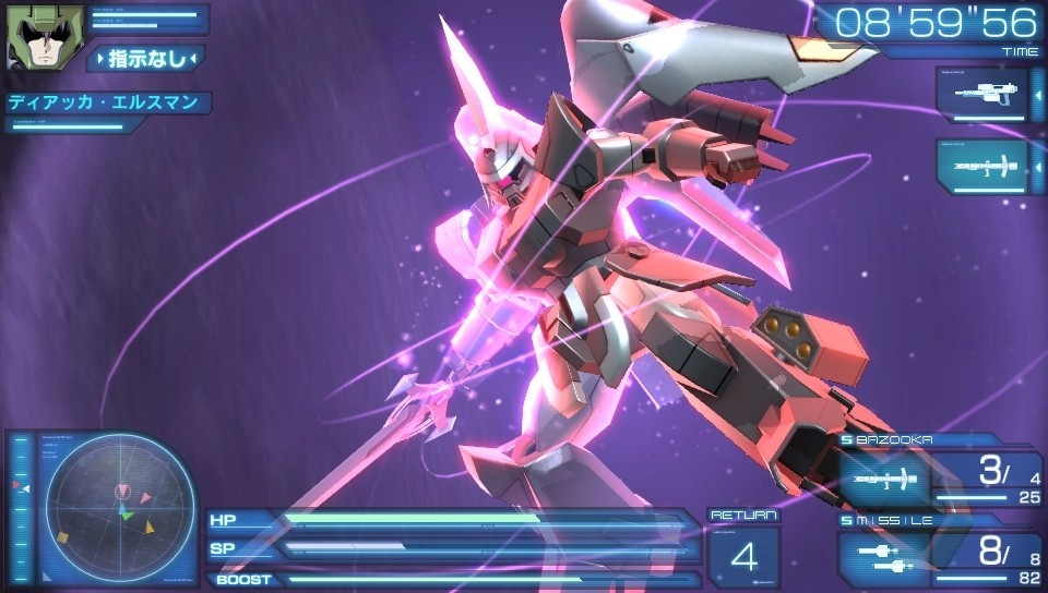 Gundam Seed Battle Destiny 09.04 (23)