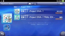 Hatsune Miku Project Diva f 30.08.2012 (2)