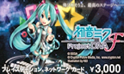 Hatsune miku Project Diva F psn card logo vignette 25.01.2013.
