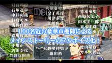 Legend of Heroes Zero no Kiseki Evolution 03.08 (3)