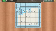 Nikoli no Sudoku V Shugyoku no 12 Puzzle 12.04 (17)