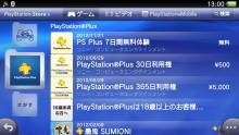 PlayStation Plus japonais  21.11.2012 (2)
