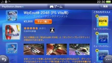 PlayStation Store japonais Top 10 ranking PSS 26.01 (10)