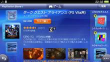 PlayStation Store japonais Top 10 ranking PSS 26.01 (5)