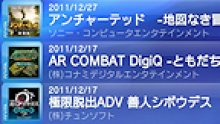 PlayStation Store japonais Top 10 ranking PSS logo vignette 26.01.2012