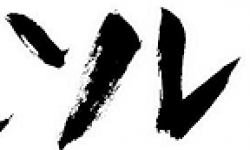 PlayStation Vita enigme sony sore sore sore logo vignette 12.11.2012.