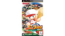 Powerful Pro Baseball 2012 jaquette PSP 18.05