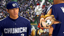 Pro Baseball Spirits Famitsu logo vignette 21.03.2012