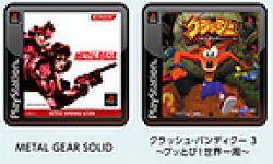 PSOne Classics japonais logo vignette 28.08