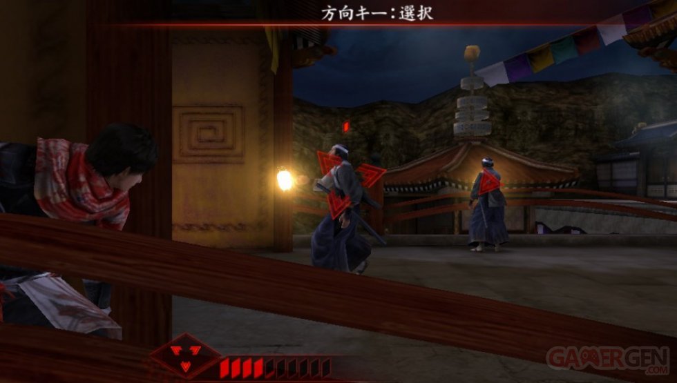 screenshot_psvita_shinobido_2_tales_of_the_ninja041