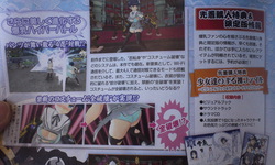 Senran Kagura Shinovi Versus 26.09.2012 (4)