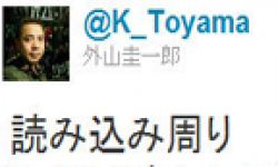 Toyama