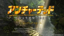 Uncharted-Golden-Abyss-menu-screenshot-psvita-2011-12-16